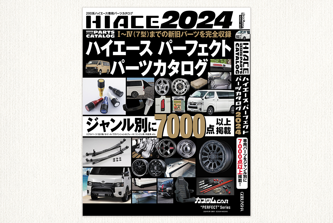 雑誌の表紙デザイン